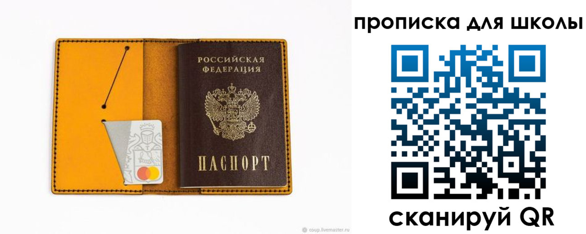 временная регистрация госуслуги в Сосновоборске