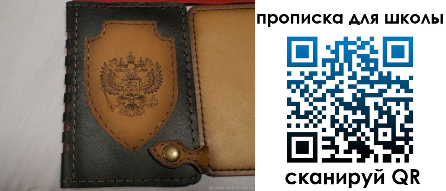 пропишу в квартире в Сосновоборске