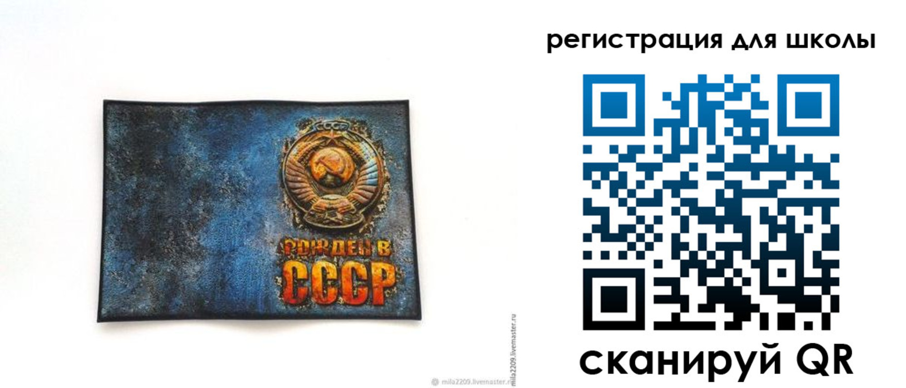 регистрация в Сосновоборске